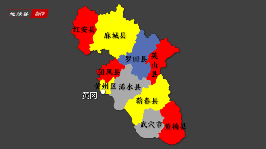 黄冈市是哪个省的城市